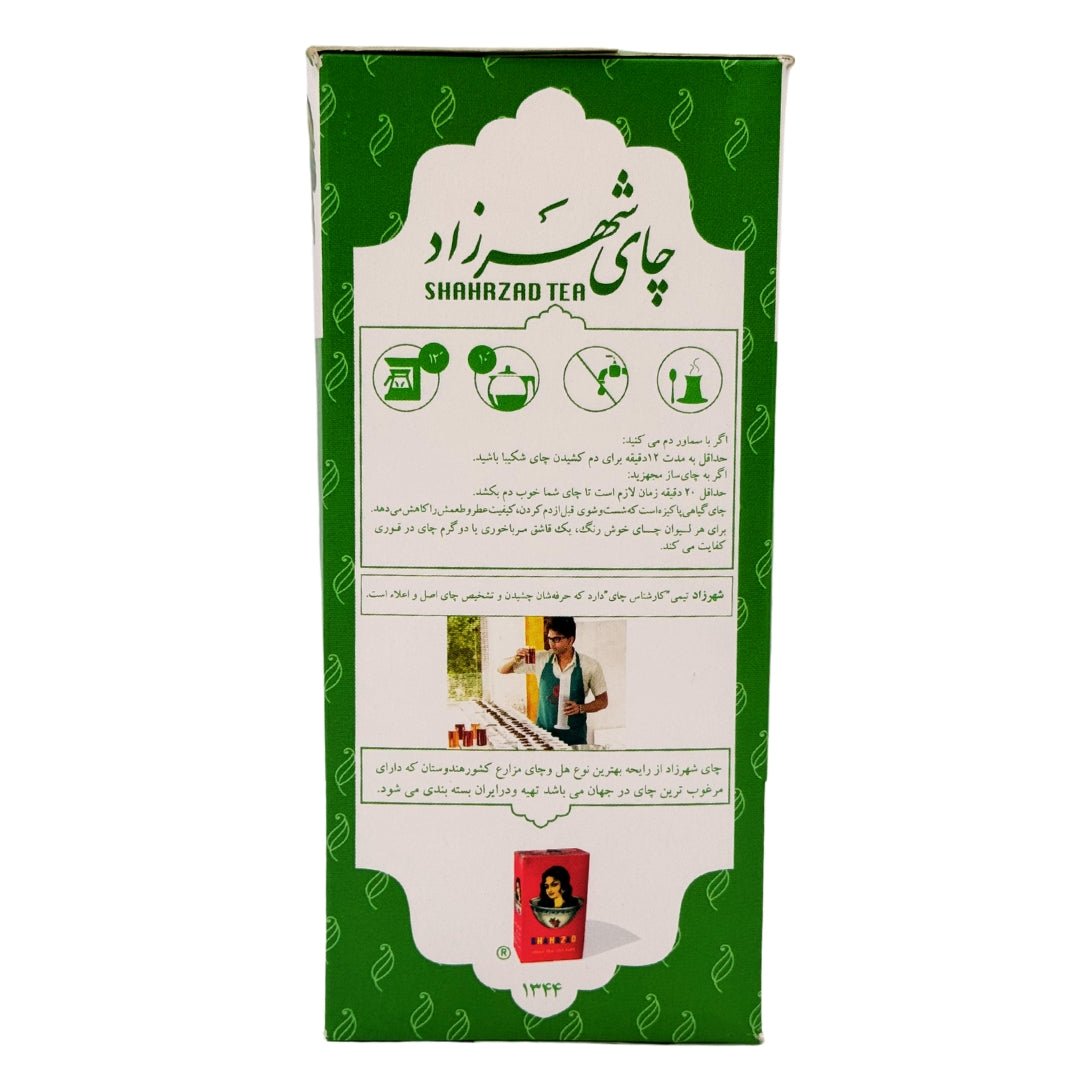 Shahrzad Tea | Pure Natural Tea with Cardamom (500 gr) - CartMart