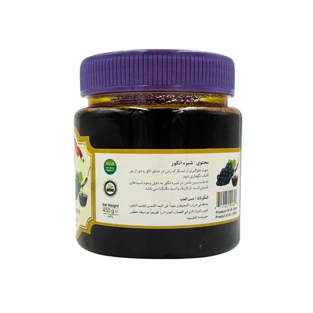 Sultan | Grape Molasses (450 gr) - CartMart