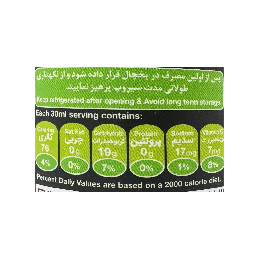 Sunich | Mojito Syrup (600 ml) - CartMart