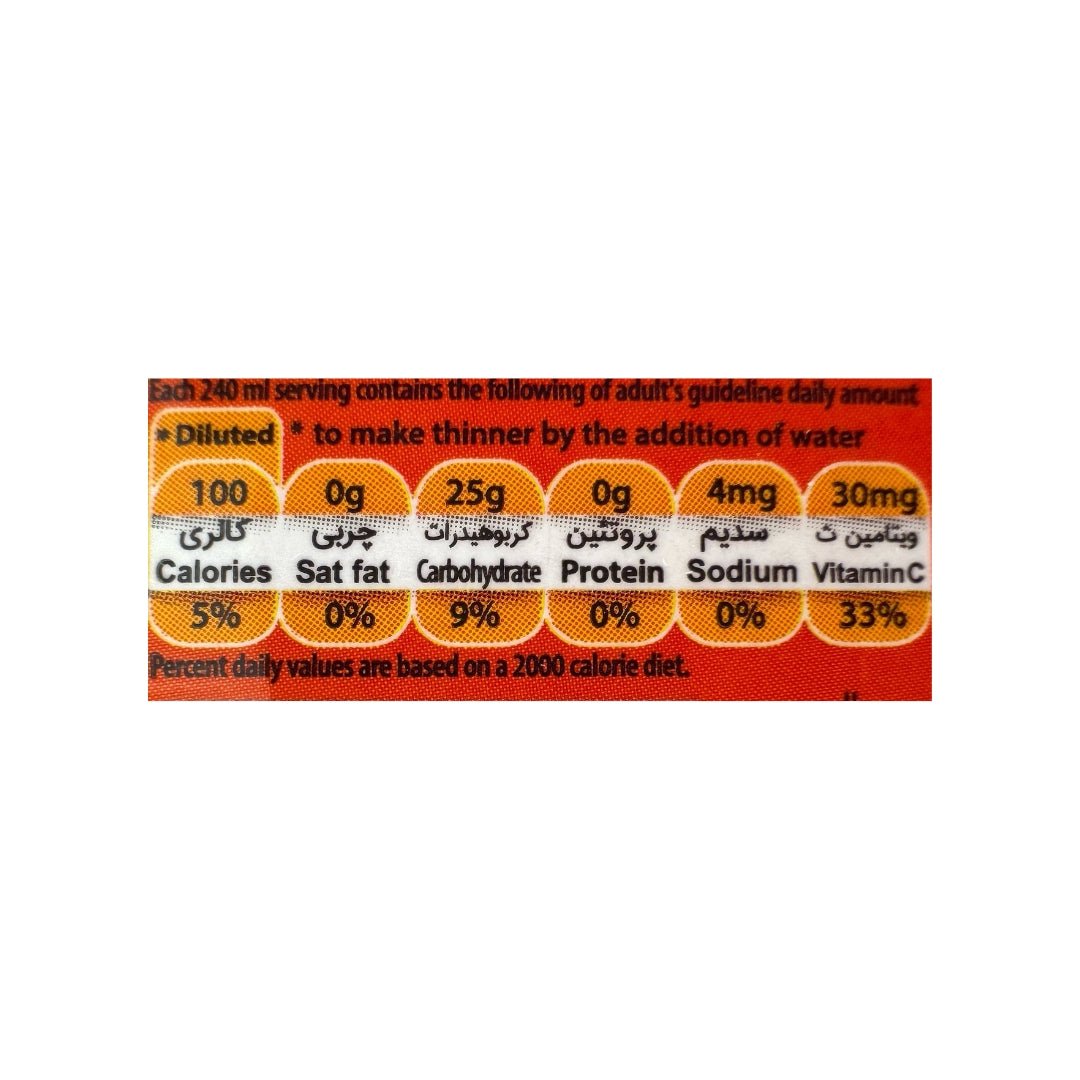 Sunich | Orange Syrup (2 L) - CartMart