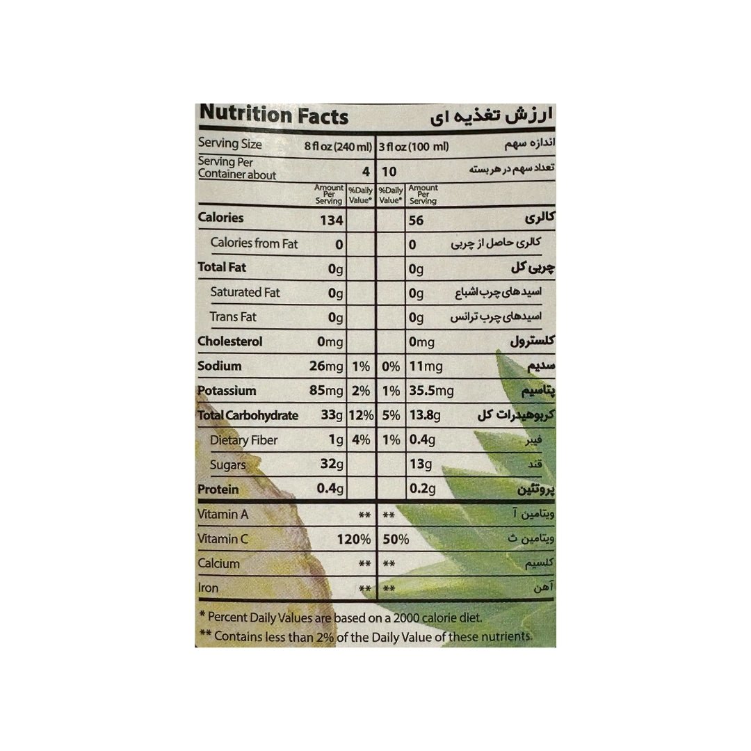 Sunich | Pineapple Nectar (1 L) - CartMart