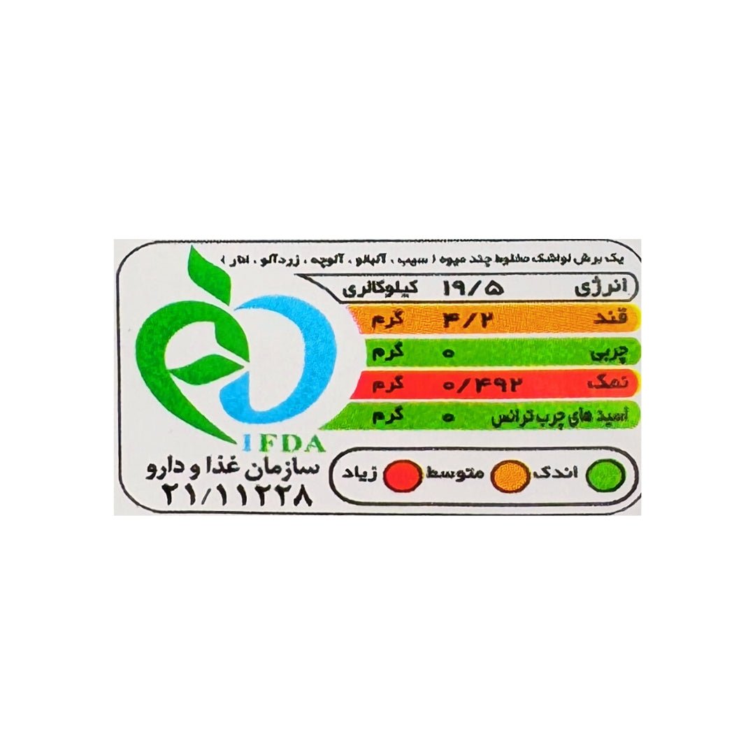 Torshi Sevan | Barberry Fruit Roll (Lavashak) (200 gr) - CartMart