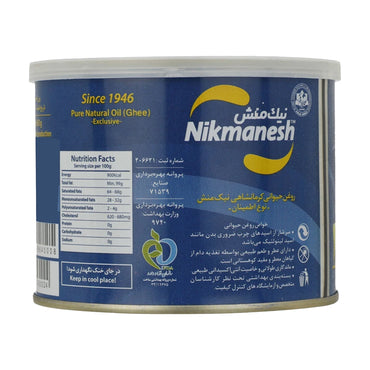 Nikmanesh | Pure Natural Oil (Ghee)  (450 gr)