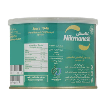 Nikmanesh | Pure Natural Oil (Sheep) Special (450 gr)