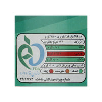 Nikmanesh | Pure Natural Oil (Sheep) Special (450 gr)