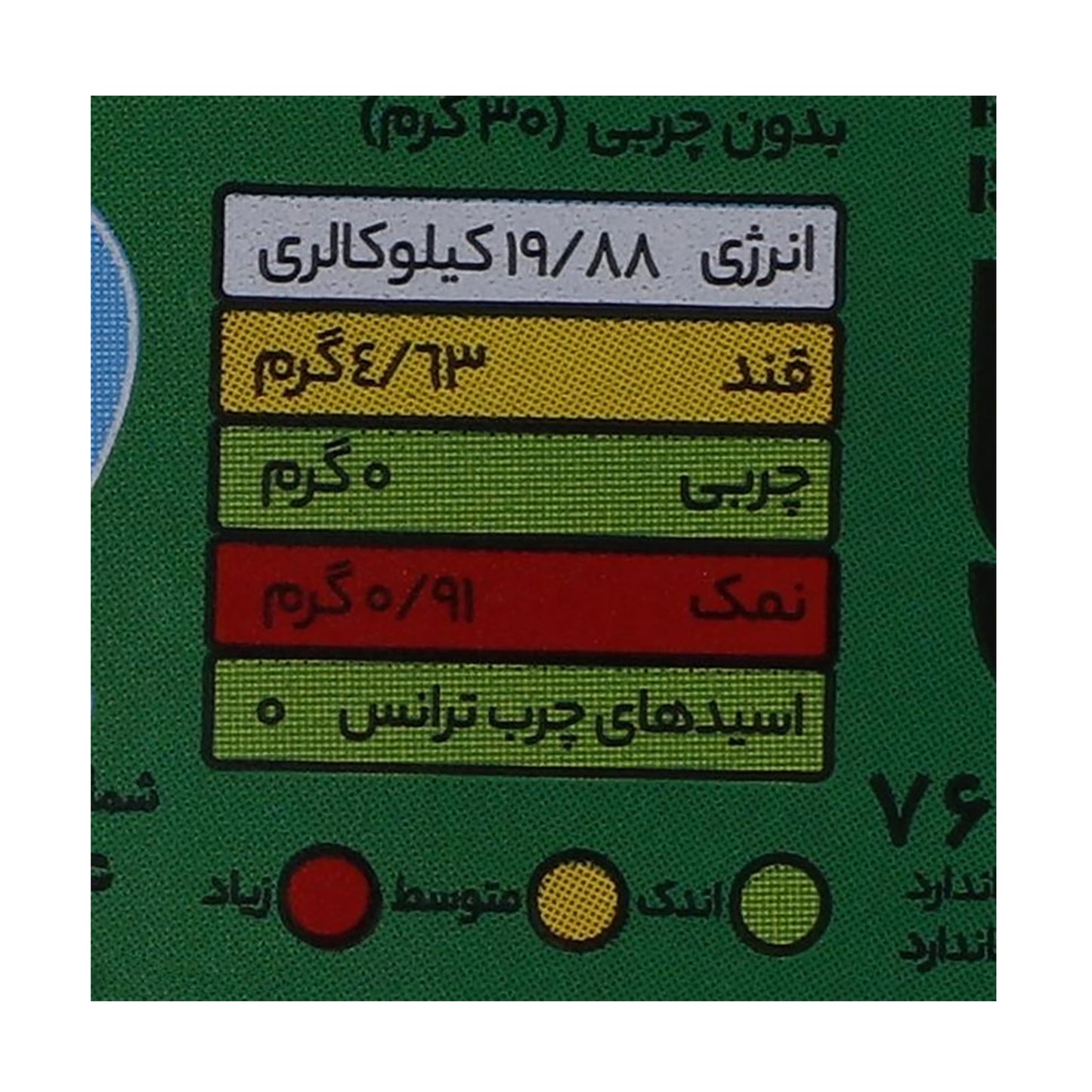 Mahram | Italian Dressing Sauce (520 gr)