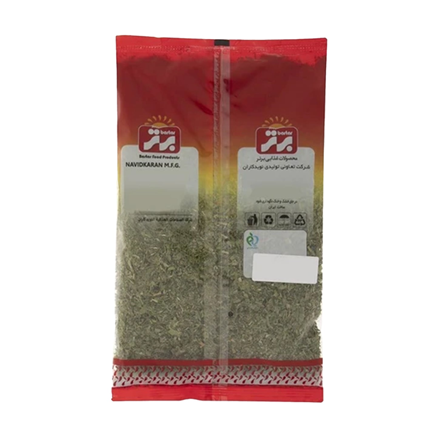Bartar | Dried Ghormeh Vegs (70 gr)