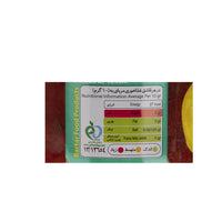 Bartar | Quince Jam (290 gr)