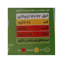 Mahram | French Sauce (440 gr)