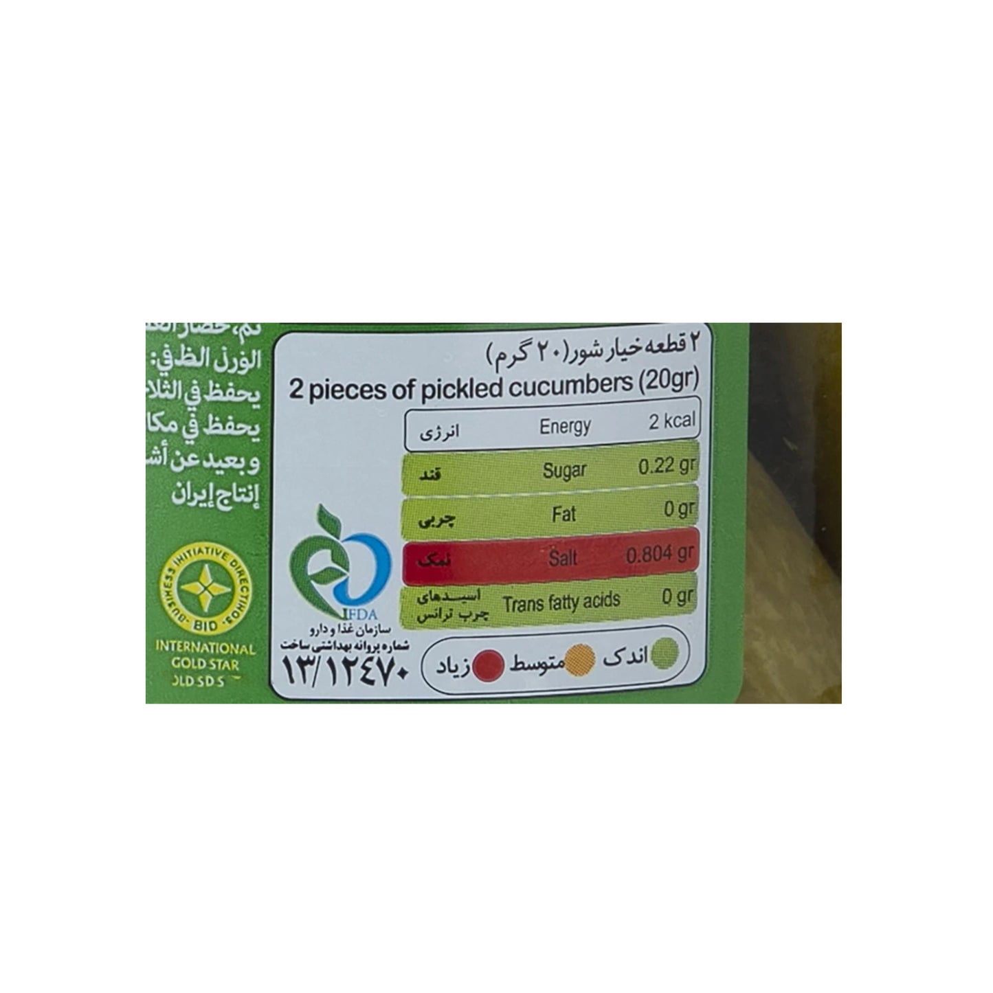 Bartar | Super Pickled Cucumber (670 gr)