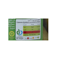 Bartar | Super Pickled Cucumber (670 gr)