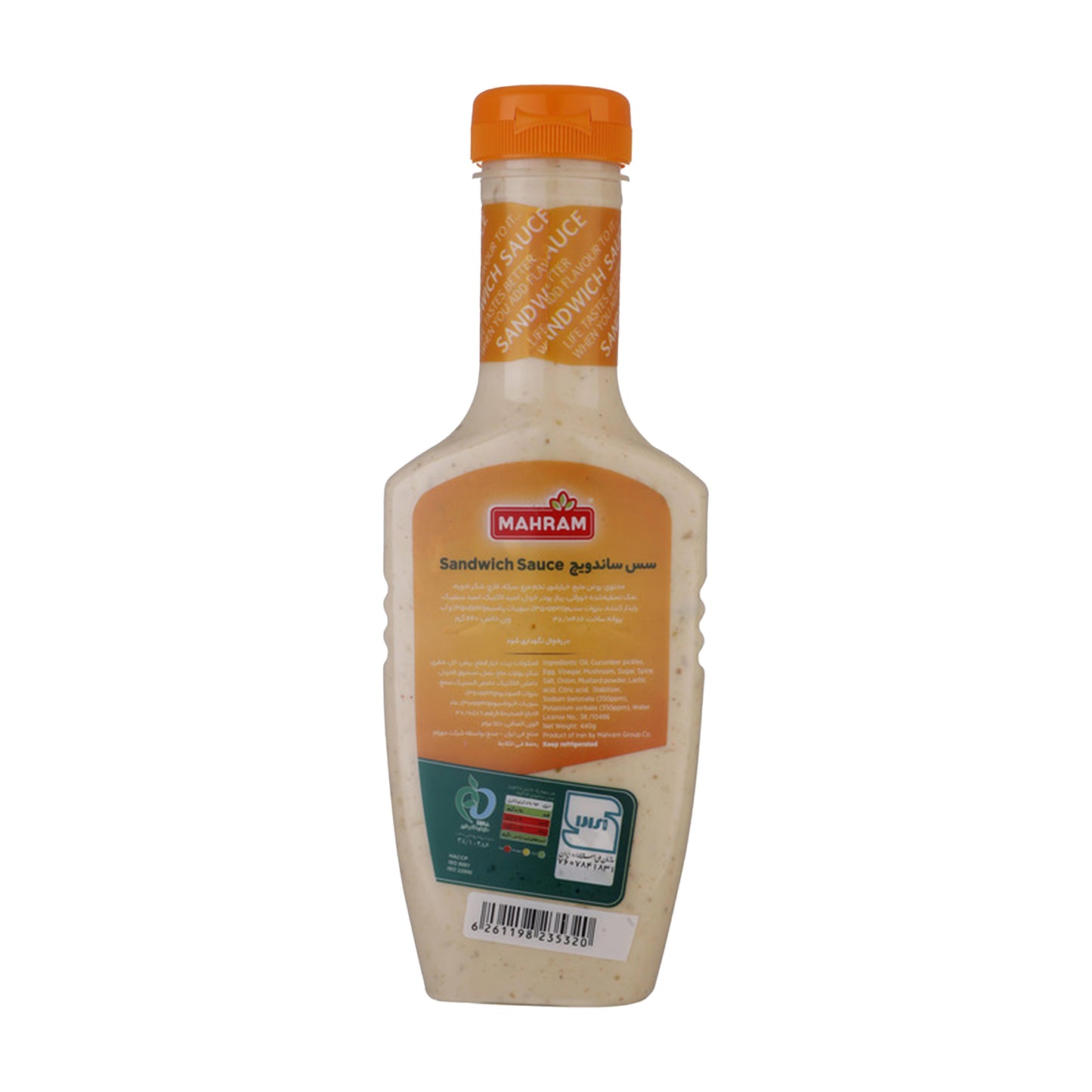 Mahram | Sandwich Sauce (450 gr)