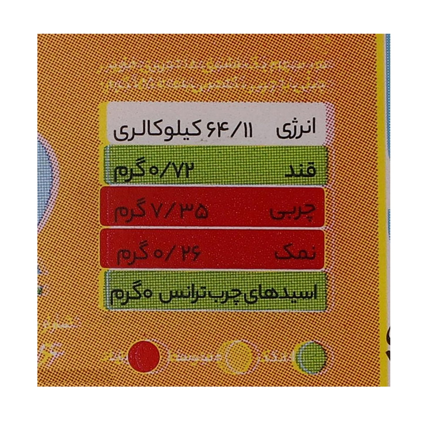 Mahram | Mayonnaise Chili Sauce (430 gr)