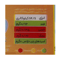 Mahram | Mayonnaise Chili Sauce (430 gr)