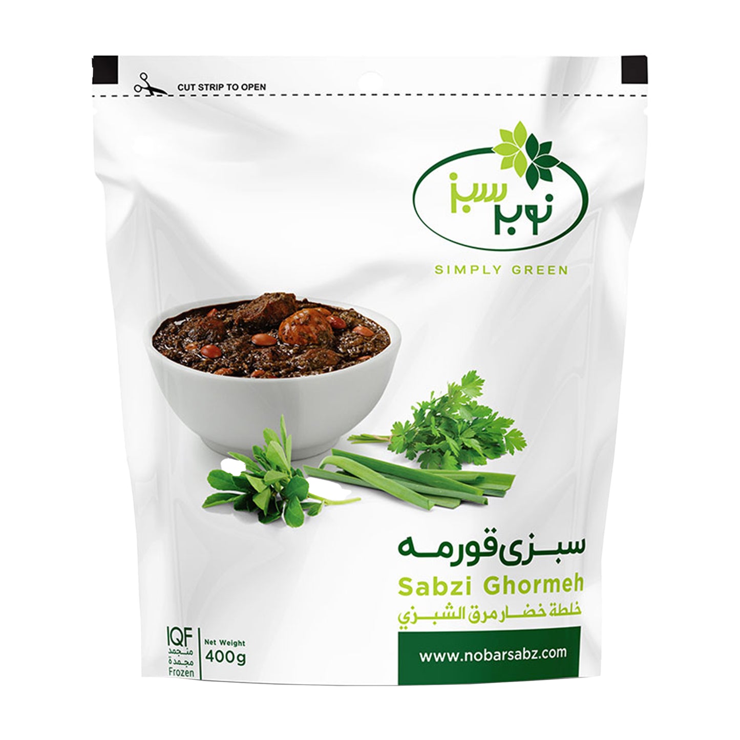 Nobar Sabz | Frozen Fried Ghormeh Vegs (400 gr)