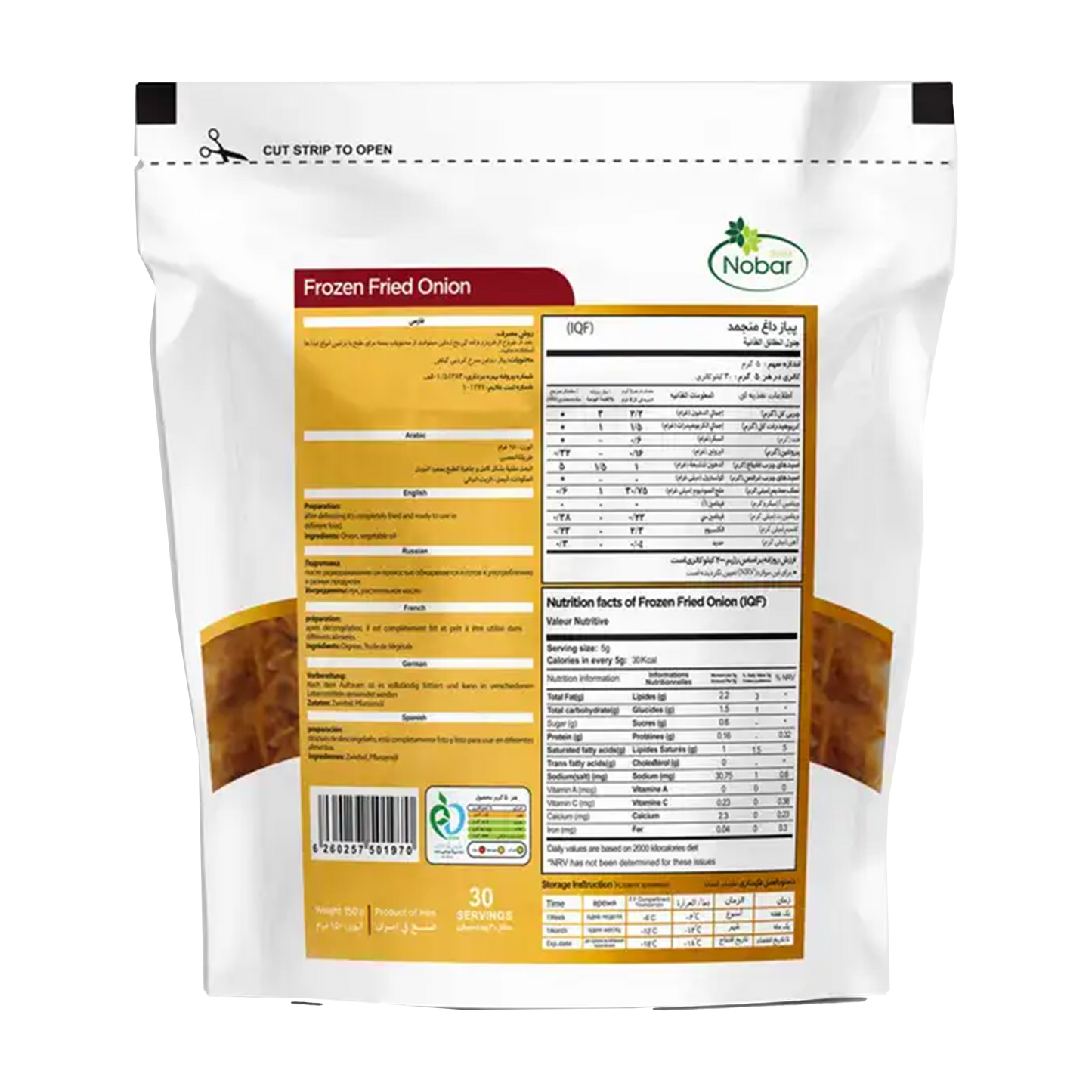 Nobar Sabz | Frozen Fried Onion (150 gr)