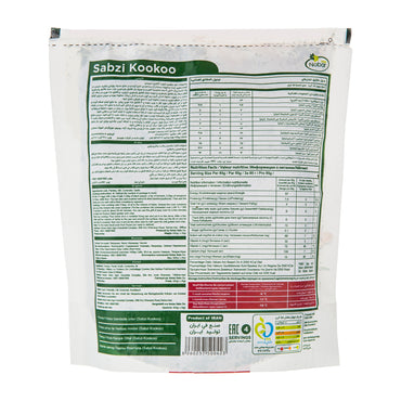 Nobar Sabz | Frozen Kookoo Vegs (400 gr)