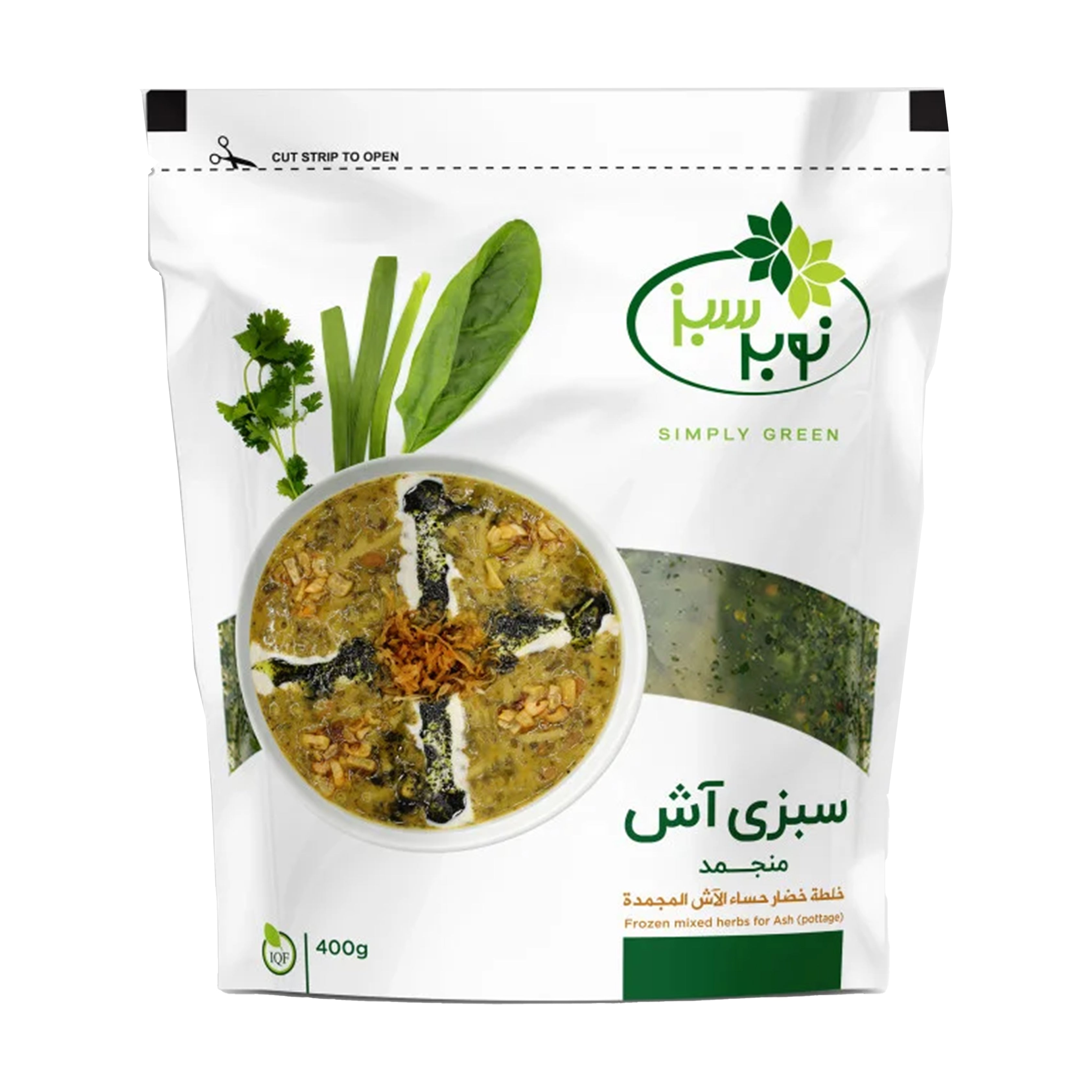 Nobar Sabz | Frozen Pottage Vegs (400 gr)