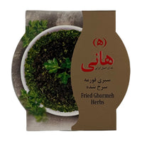 Hani | Fried Ghormeh Herbs (460 gr)