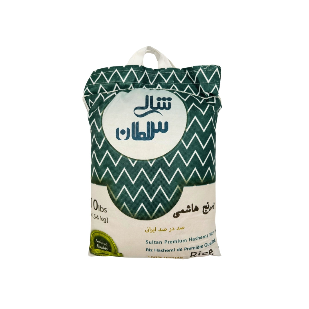 Shali Sultan | Iranian Hashemi Rice (10 lb - 4.45 kg)