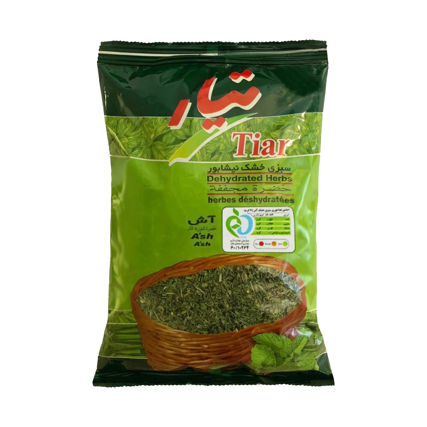Tiar | Dried Pottage Veg (100 gr)