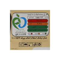 Dorna | Chocolate Cake (180 gr)