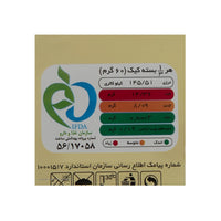 درنا | کیک دولایه وانیل شکلات (۱۲۰ گرم)
