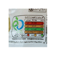 Dorna | Special Walnut Cookie (100 gr)