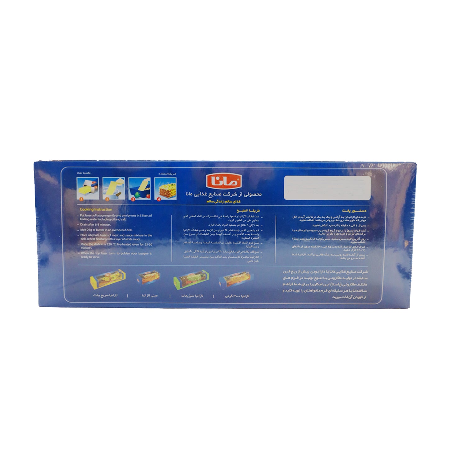 Mana | Lasagne (500 gr)