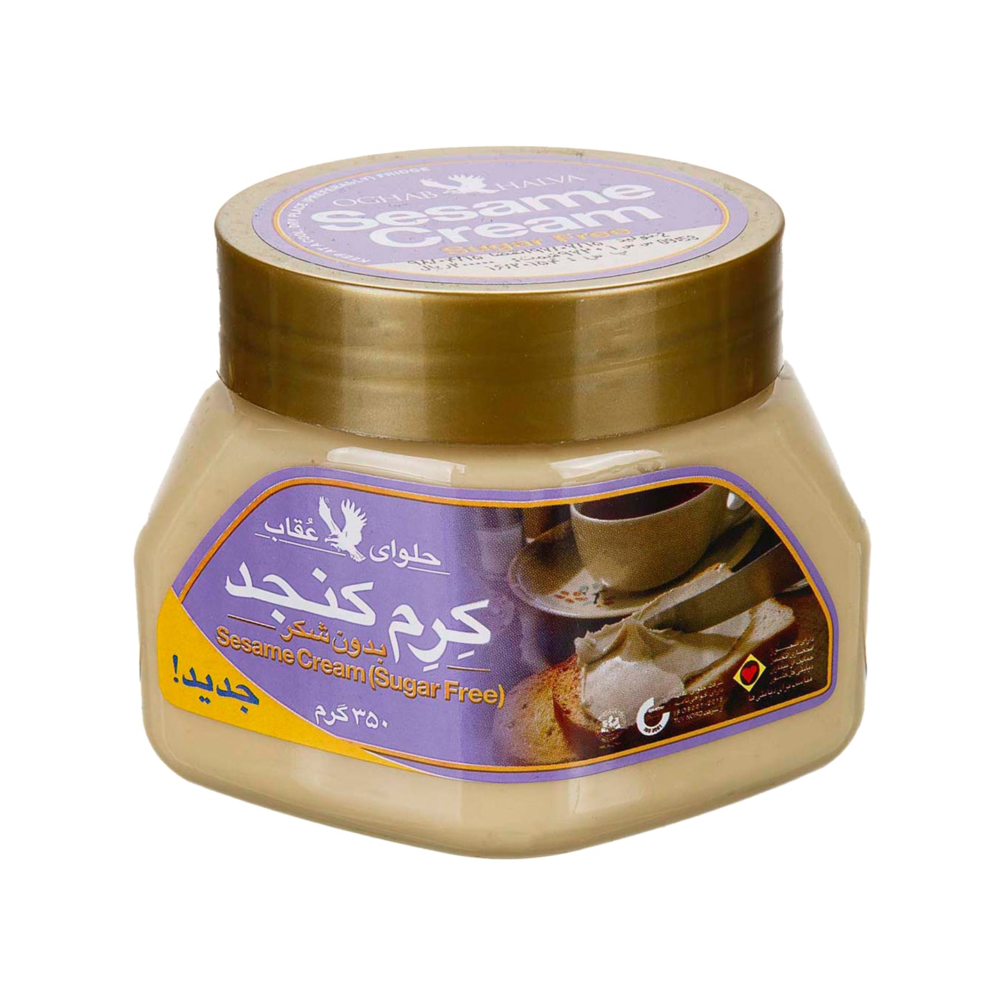 Oghab | Sesame Cream (350 gr)