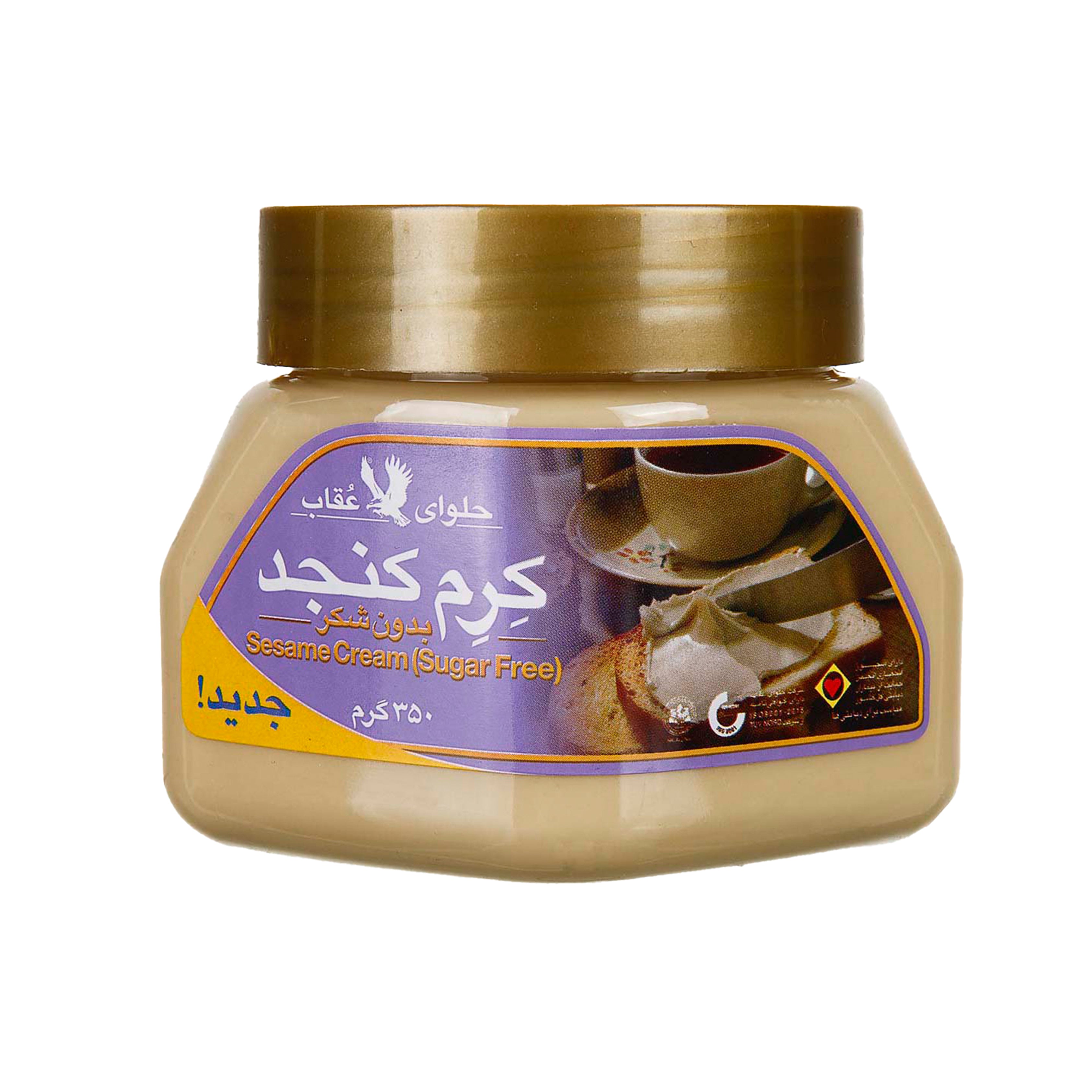 Oghab | Sesame Cream (350 gr)