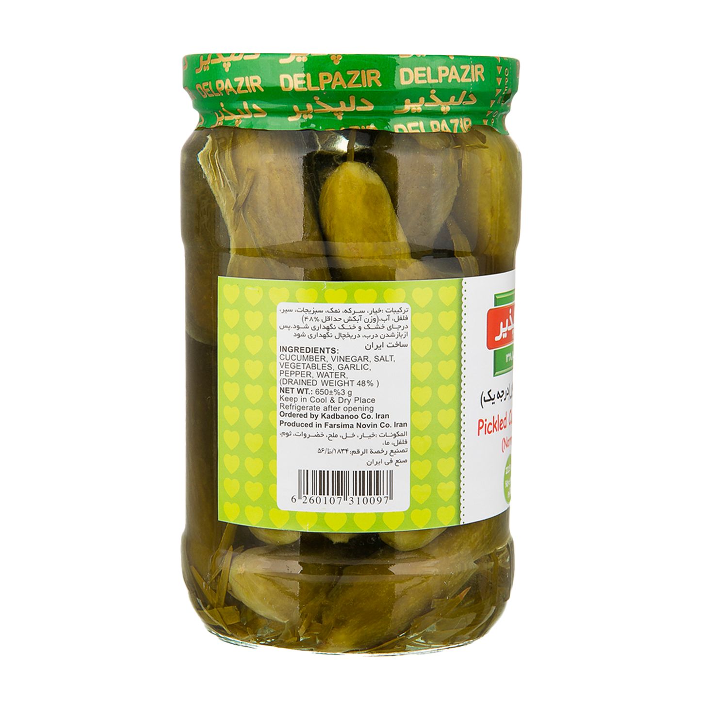 Delpazir | Pickled Cucumber (650 gr)