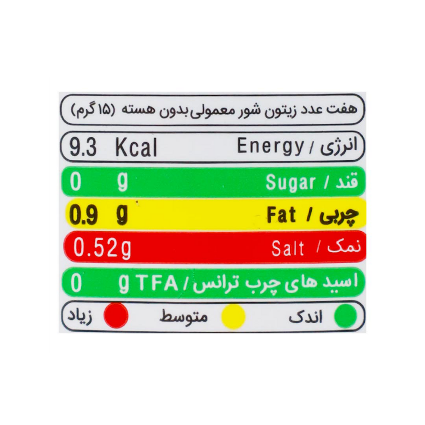 بدر | زیتون سبز بدون هسته (630 گرم)