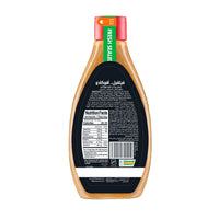 Filfil | Avocado Burger Sauce (300 gr)