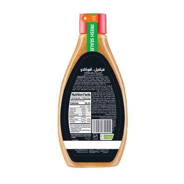 Filfil | Avocado Burger Sauce (300 gr)