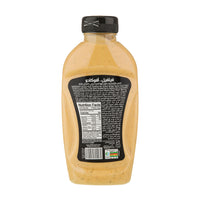 Filfil | Avocado Thousand Island Sauce (400 gr)