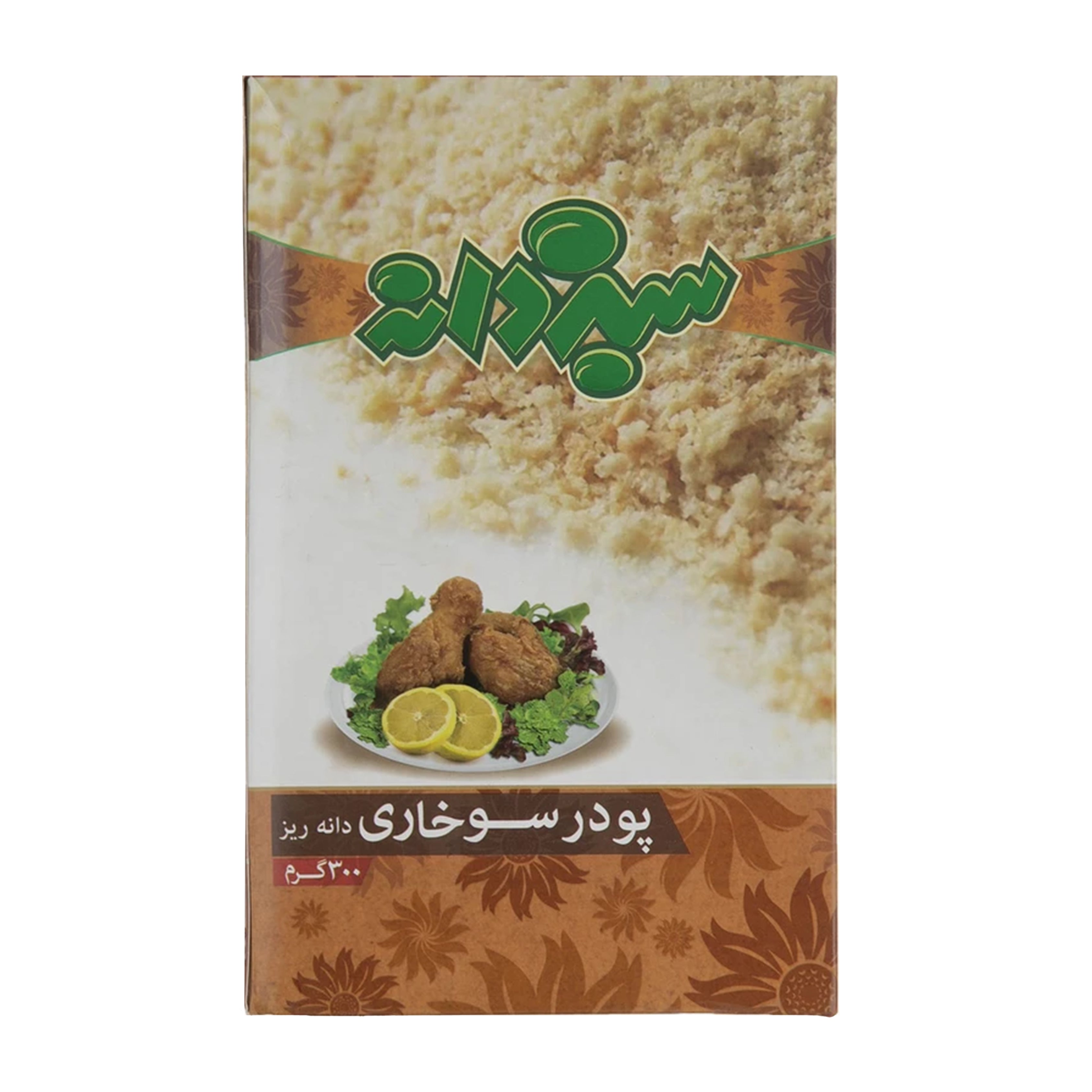 Sabzdaneh | Rusk Powder (300 gr)