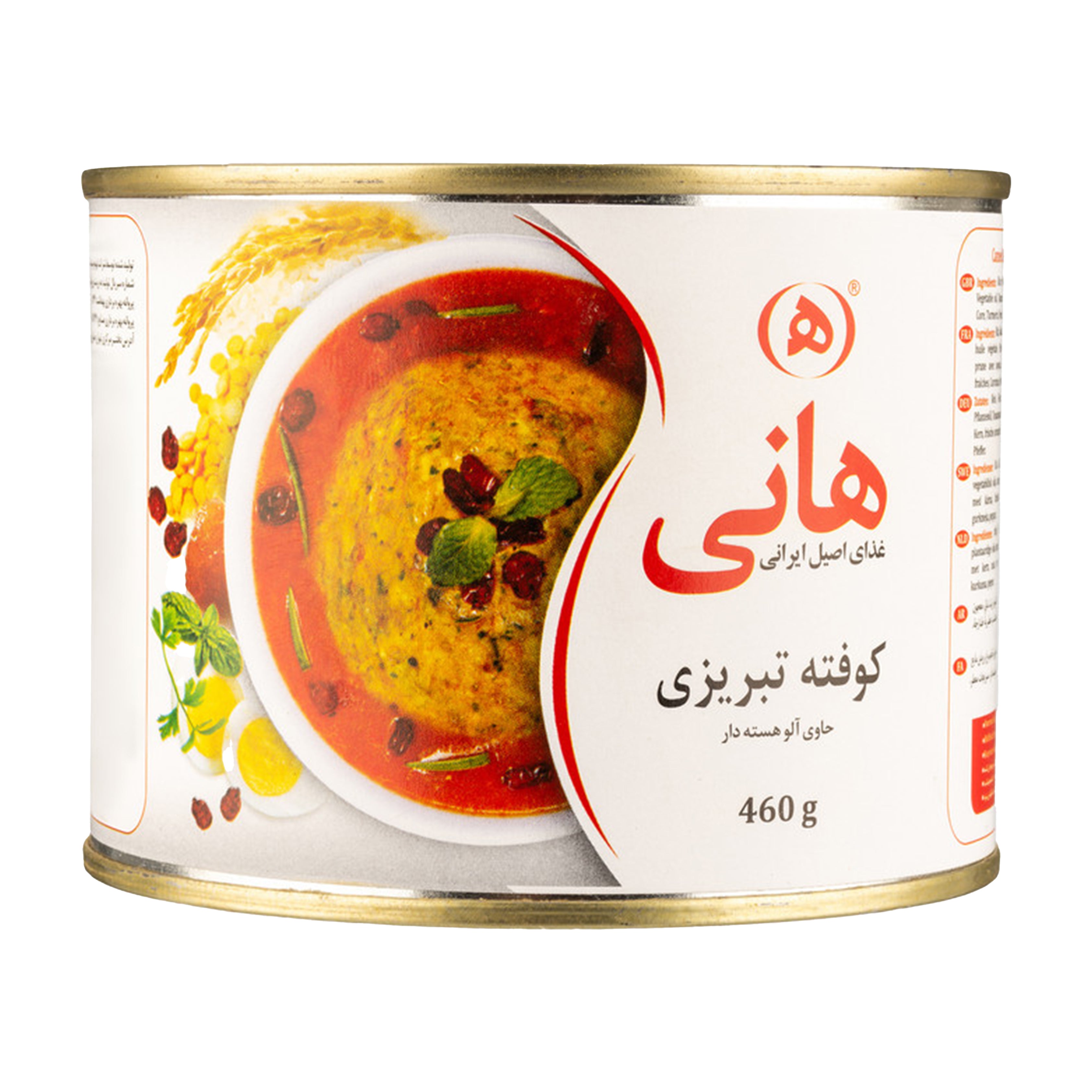 Hani | Kufteh Tabrizi (480 gr)