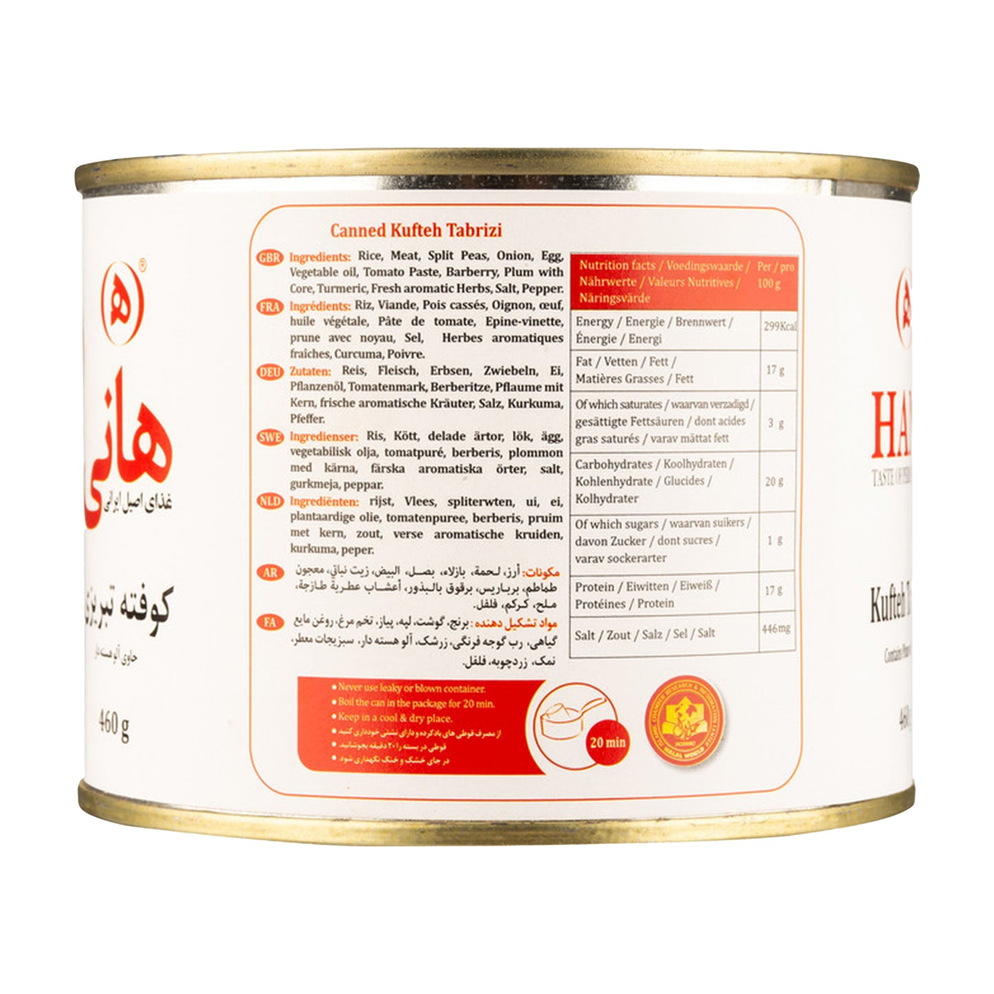 Hani | Kufteh Tabrizi (480 gr)