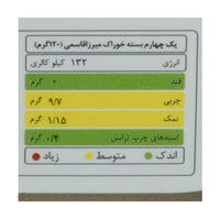 Hani | Mirza Ghasemi (460 gr)