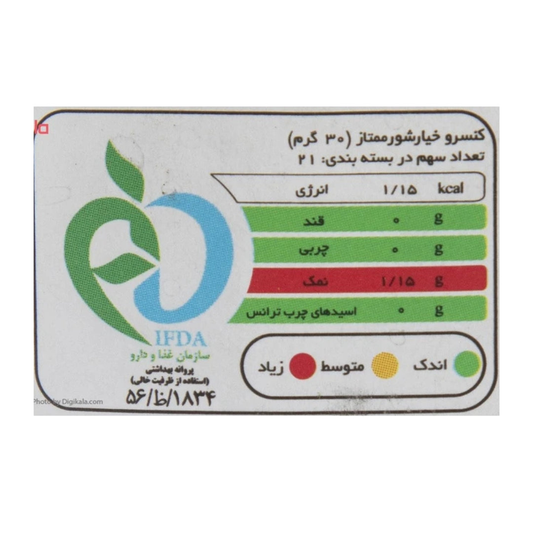 Delpazir | Pickled Cucumber Premium (650 gr)