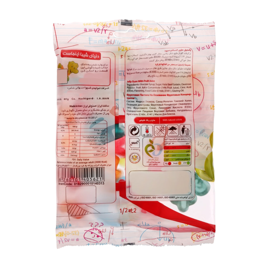 Shiba | Numbers (160 gr)
