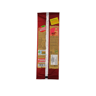 Torshi Sevan | Cornelian Cherry Fruit Bar (90 gr)