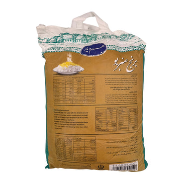 Ham Diar | Anbarboo Rice (10 lb)