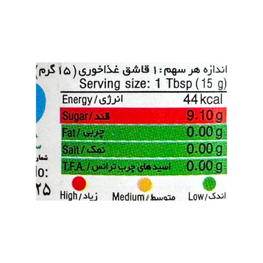 1 & 1 | Carrot Jam (340 gr)