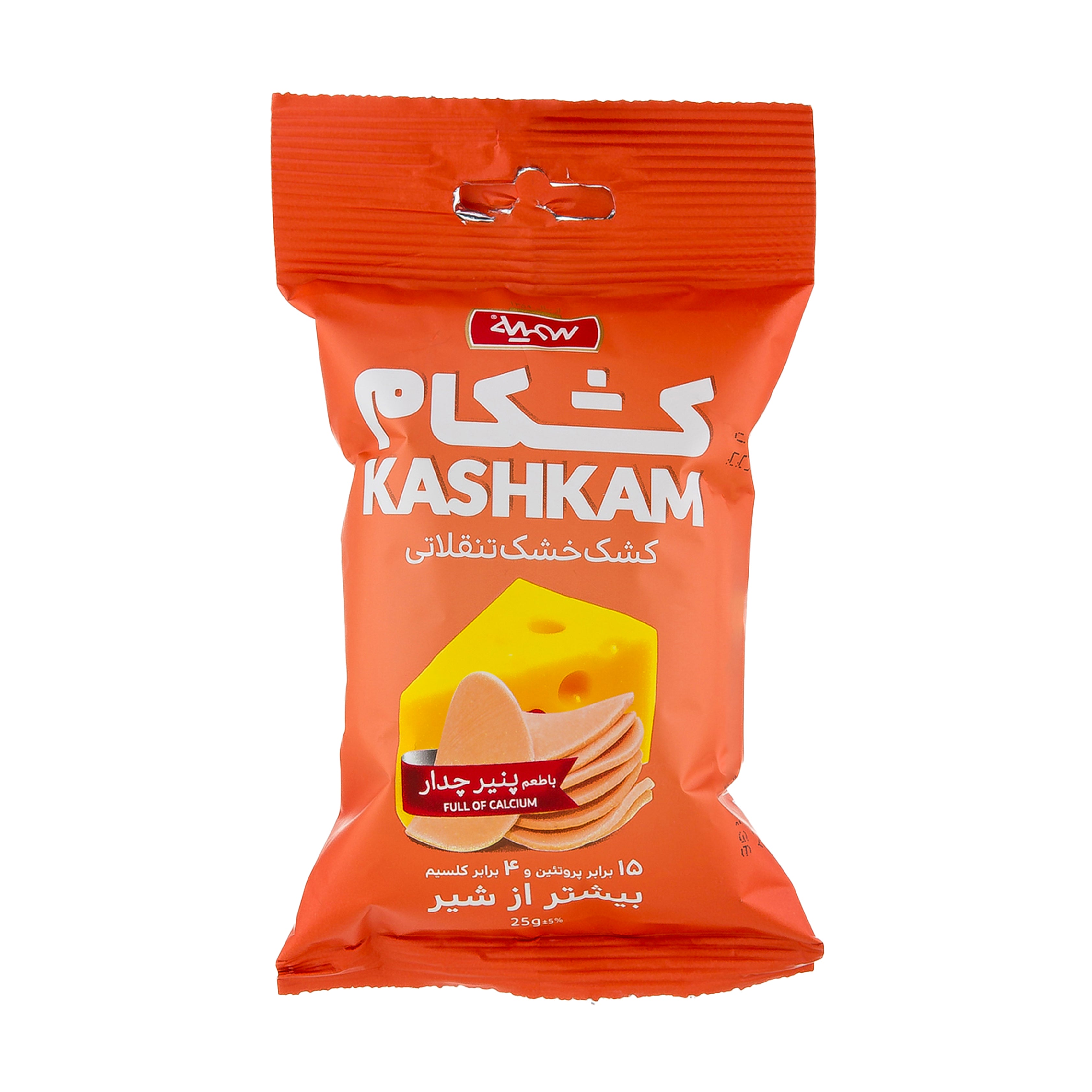 Somayeh | Kashkam Cheddar Flavored (25 gr)