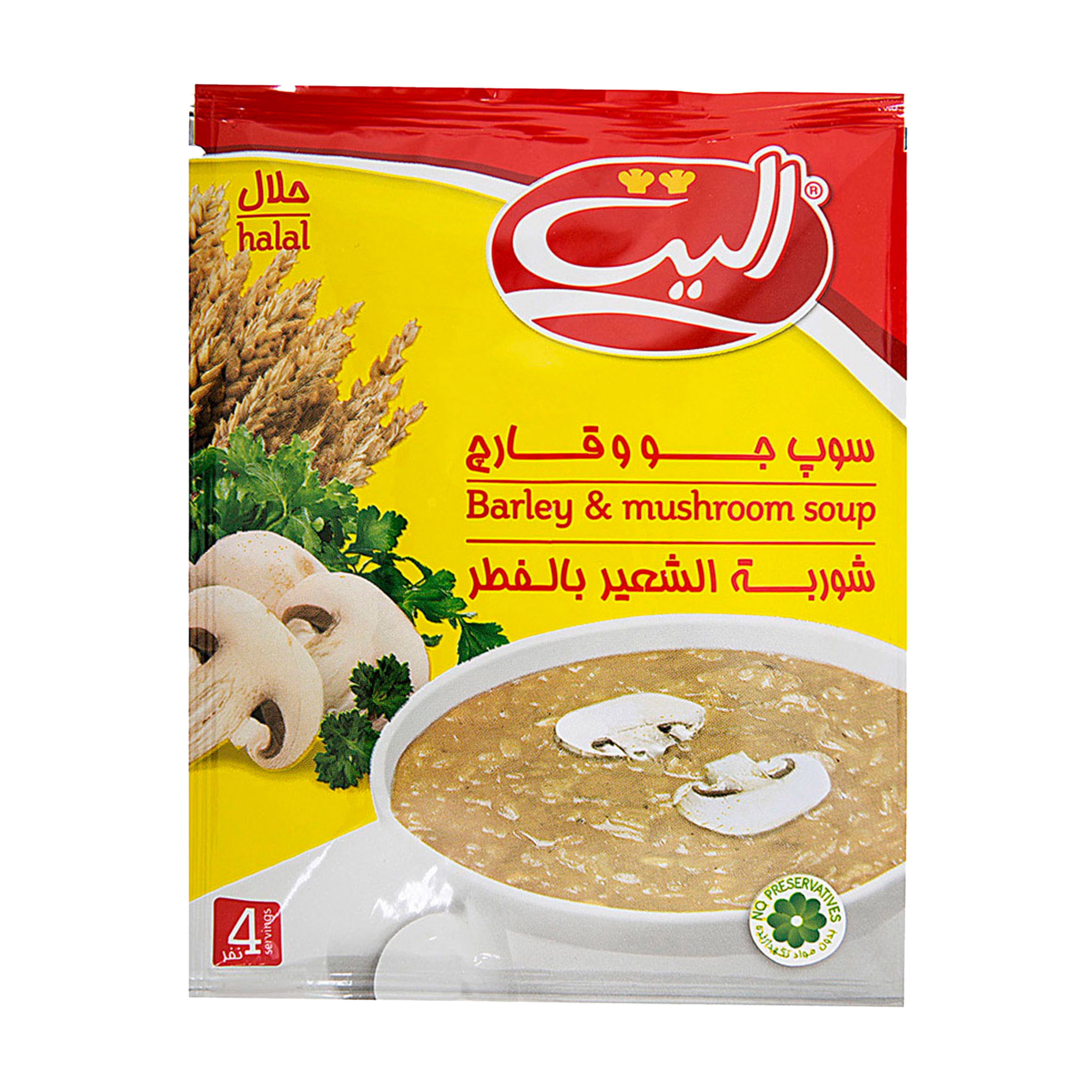 Elite | Barley & Mushroom Soup (75 gr)