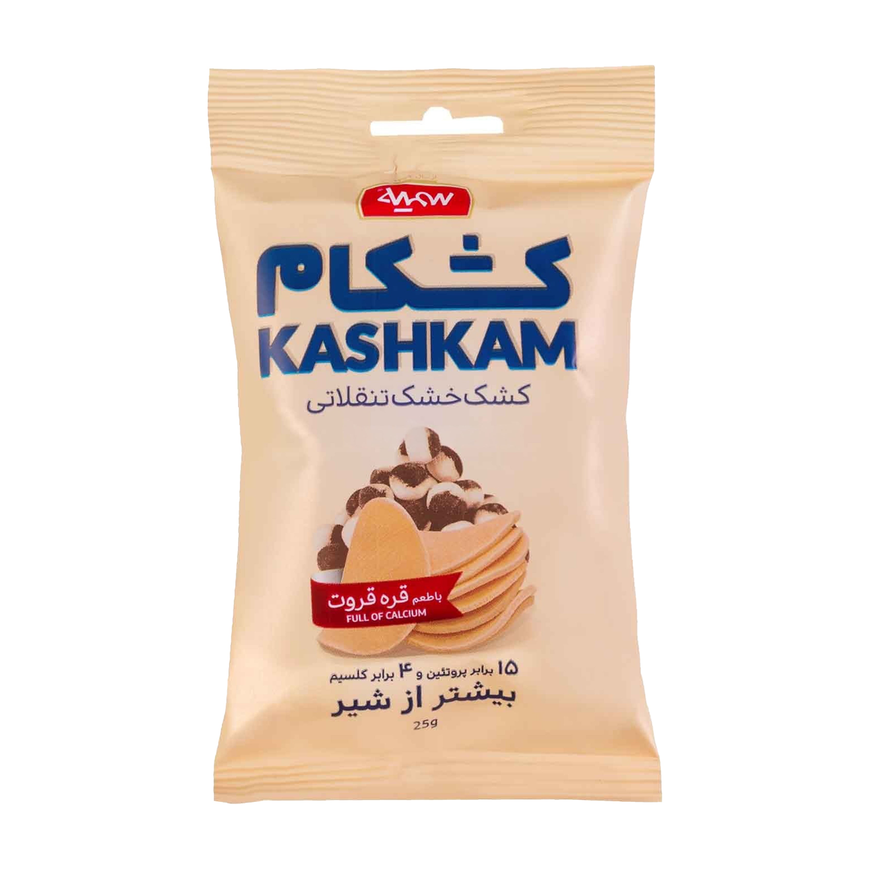 Somayeh | Kashkam Ghareh Ghoroot (25 gr)