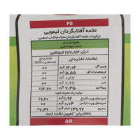 Maz Maz | Lemon Sunflower Nut &nbsp;(120 gr)