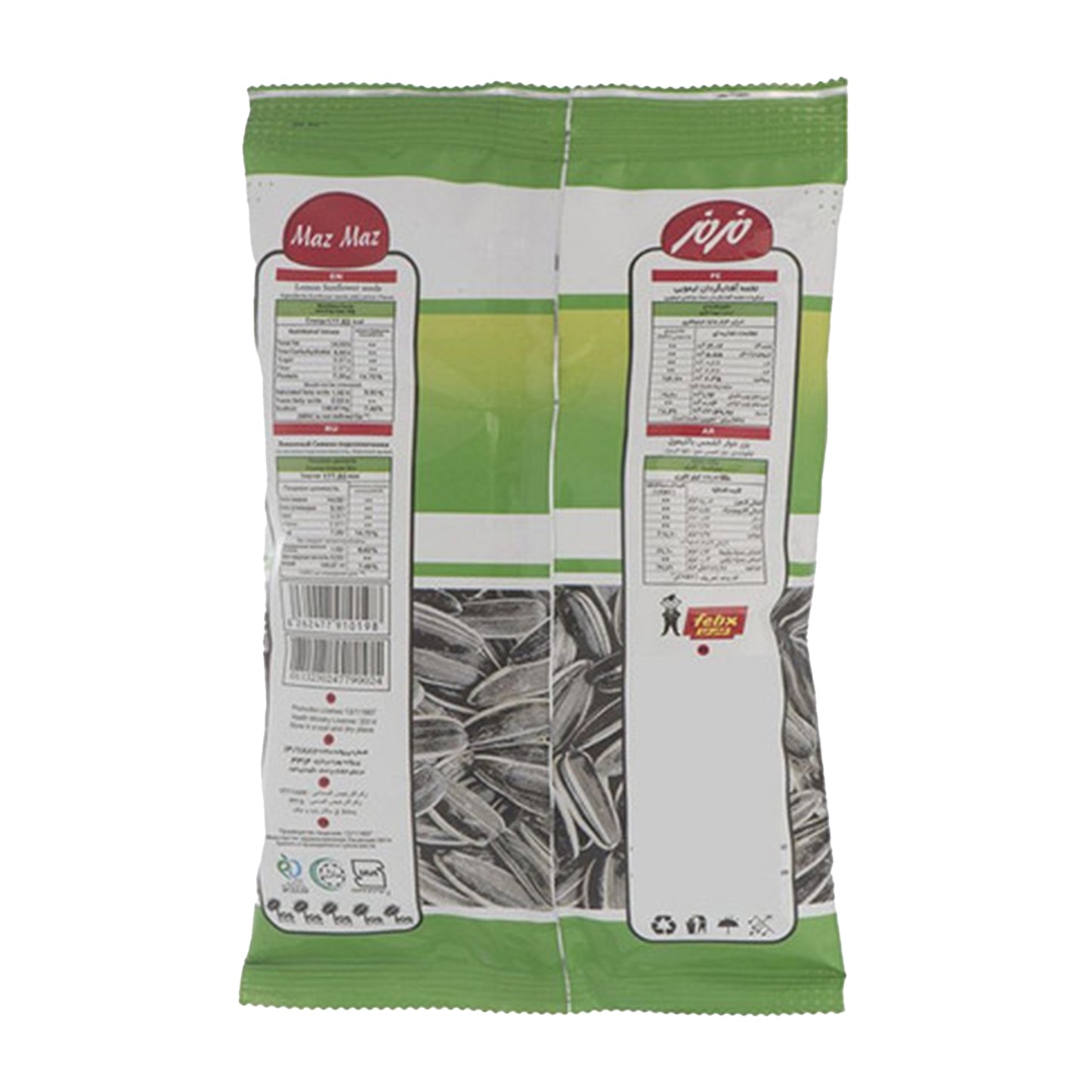 Maz Maz | Lemon Sunflower Nut &nbsp;(120 gr)